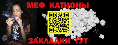 меф VHQ Пыть-Ях