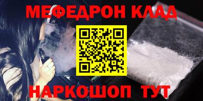 меф VHQ Пыть-Ях