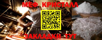 меф VHQ Пыть-Ях