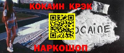 трава Пугачёв