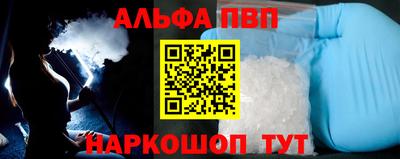 трава Пугачёв