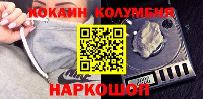 меф VHQ Пыть-Ях