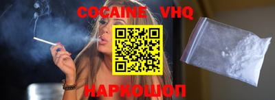 меф VHQ Пыть-Ях