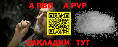 трава Пугачёв