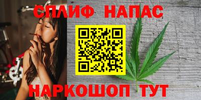 не бодяженный Пушкино