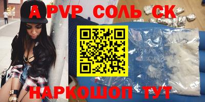 меф VHQ Пыть-Ях