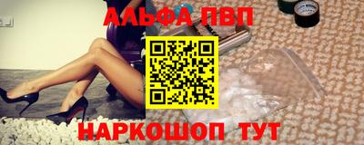 трава Пугачёв