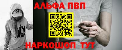 трава Пугачёв