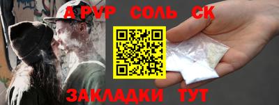 меф VHQ Пыть-Ях
