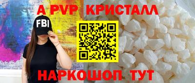 трава Пугачёв