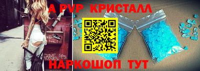 трава Пугачёв