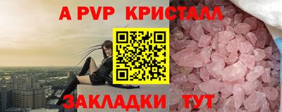 меф VHQ Пыть-Ях