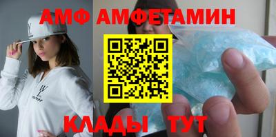 меф VHQ Пыть-Ях