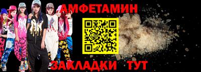 трава Пугачёв
