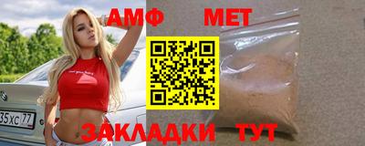 трава Пугачёв