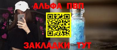 меф VHQ Пыть-Ях