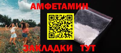 меф VHQ Пыть-Ях