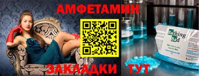 меф VHQ Пыть-Ях