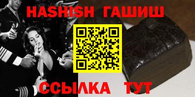меф VHQ Пыть-Ях