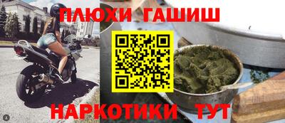 трава Пугачёв