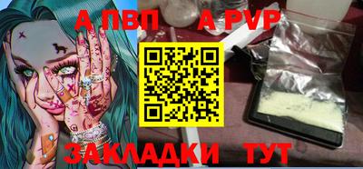 трава Пугачёв