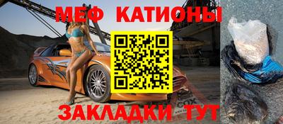 трава Пугачёв