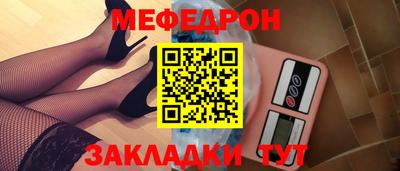трава Пугачёв