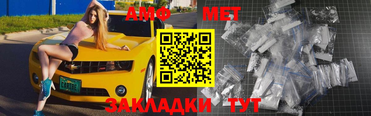 Сергиев Посад  Метамфетамин Декстрометамфетамин 99.9%  Вход с VPN  Метамфетамин Декстрометамфетамин 99.9% 
