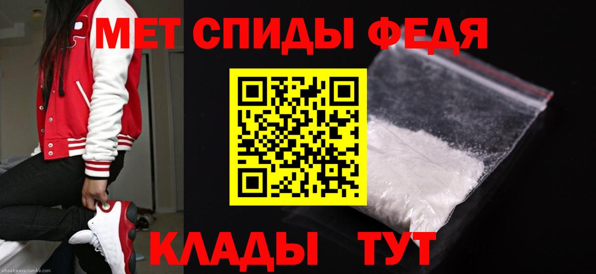 Первитин Декстрометамфетамин 99.9% Сергиев Посад
