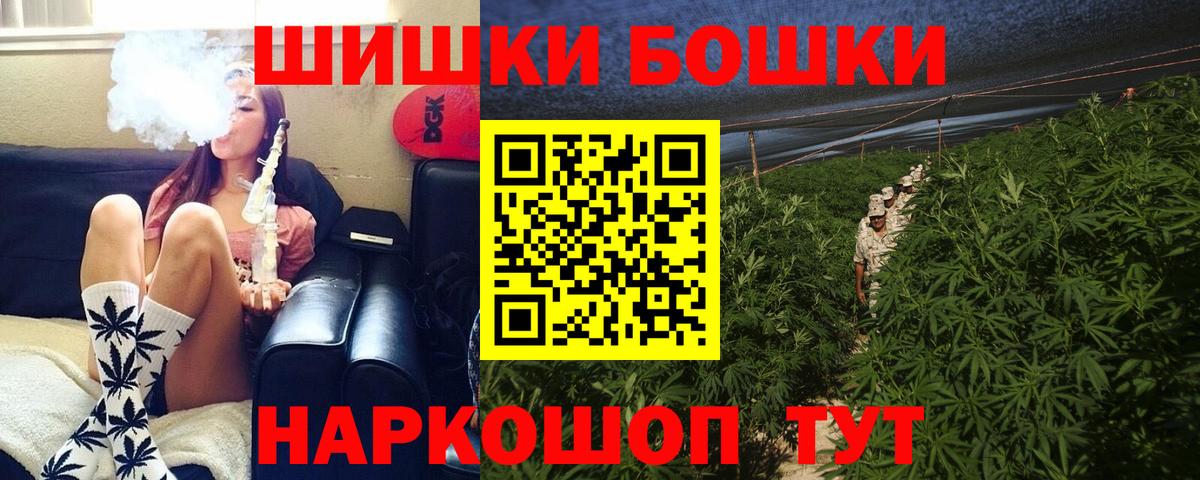 Бошки марихуана Amnesia Сергиев Посад