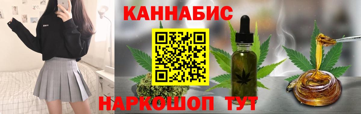 Канабис ГИДРОПОН  Канабис LSD WEED  Бошки марихуана White Widow  Сергиев Посад  Вход с VPN  Шишки марихуана Amnesia 